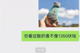 寒亭讨债公司成功追回消防工程公司欠款108万成功案例